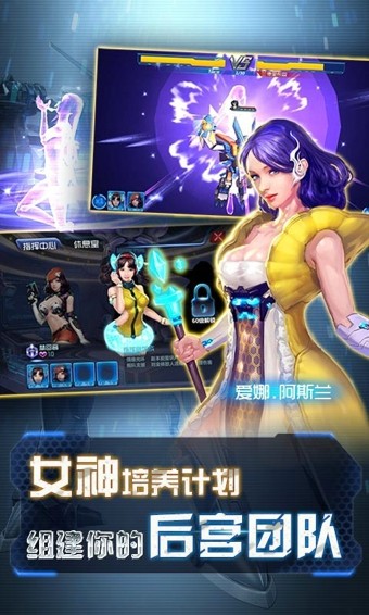 机甲风暴百度版游戏截图1