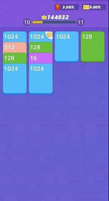 王牌接龙红包版游戏截图1