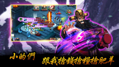 真战国无双塔防游戏截图3