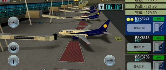梦幻机场游戏截图2