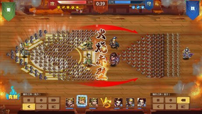 策略三国魂游戏截图3