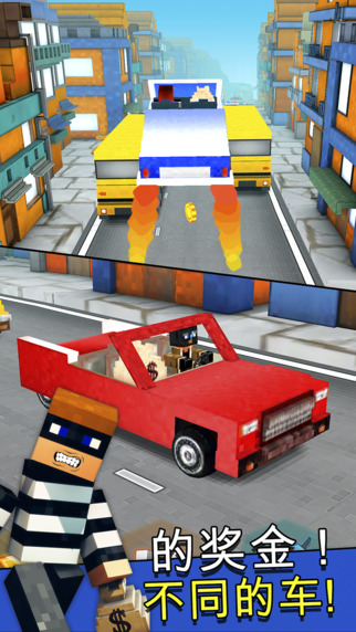 强盗赛跑逃亡游戏截图2