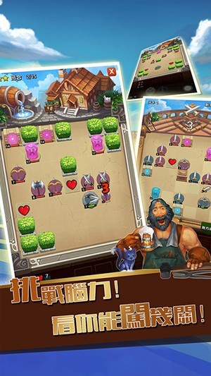 武器之王无限钻石版游戏截图3