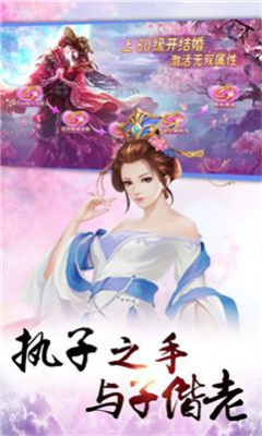 古剑青云游戏截图1