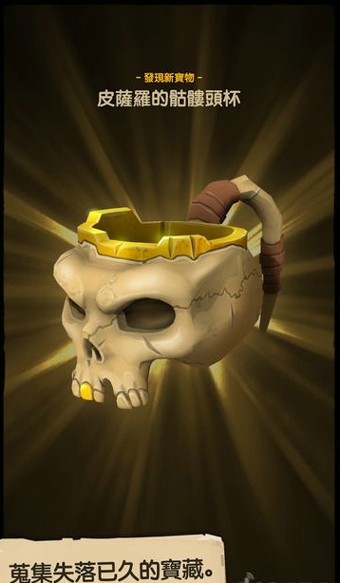 神秘海域之宝藏猎人游戏截图1