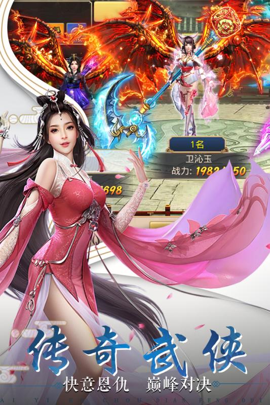 战无双HD游戏截图1