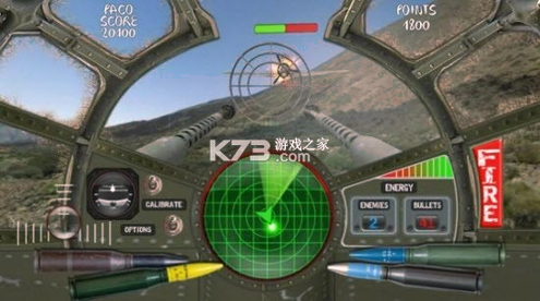 防空模拟器游戏截图3