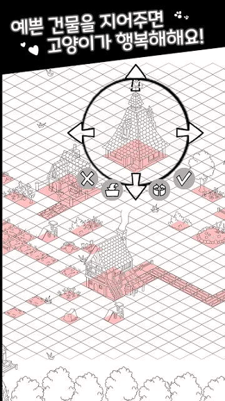 我的小猫咪游戏截图3