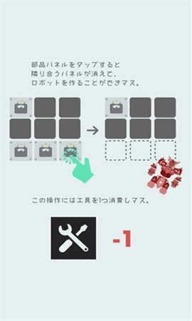阶乘拼图游戏截图3