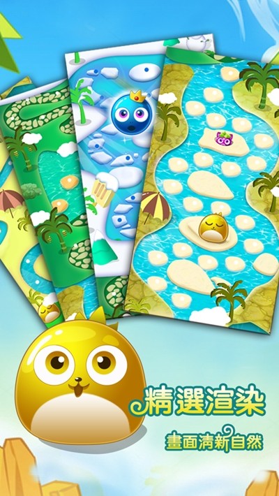 怪物消消消福利游戏截图1