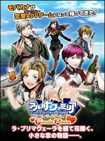 圣灵妖精游戏截图1