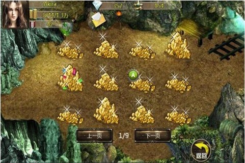 铁血功勋游戏截图3