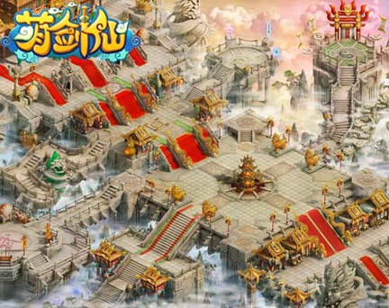 萌剑仙游戏截图2