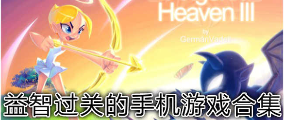 深渊曙光游戏截图4