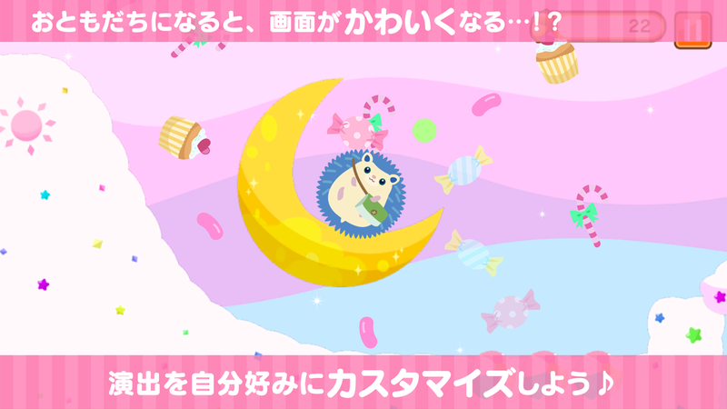 小小刺猬球游戏截图3