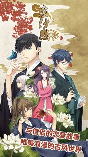 尘沙惑游戏截图2