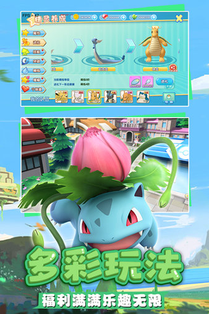 奇趣大冒险变态版游戏截图2