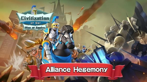 战争文明帝国崛起最新版游戏截图2