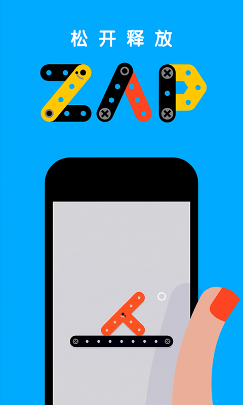 小铁条的大冒险-游戏截图3