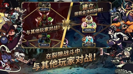 骷髅女孩格斗游戏截图3