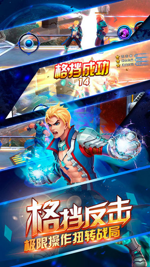 生化格斗Z游戏截图2