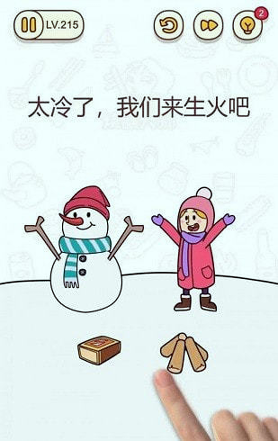 手残大师-游戏截图1