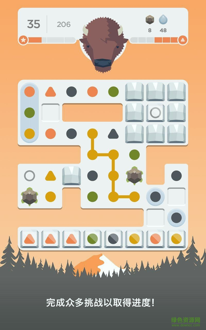 连线作战游戏截图1