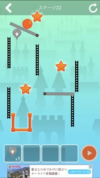 送球入门游戏截图2