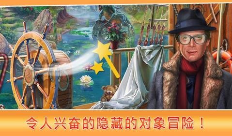 隐藏对象真正的森林游戏截图2