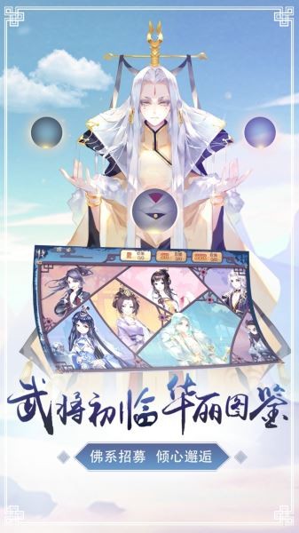 鸣宫之约游戏截图3
