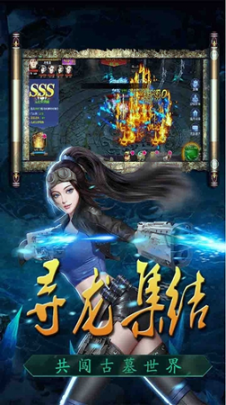 众神OL-游戏截图4