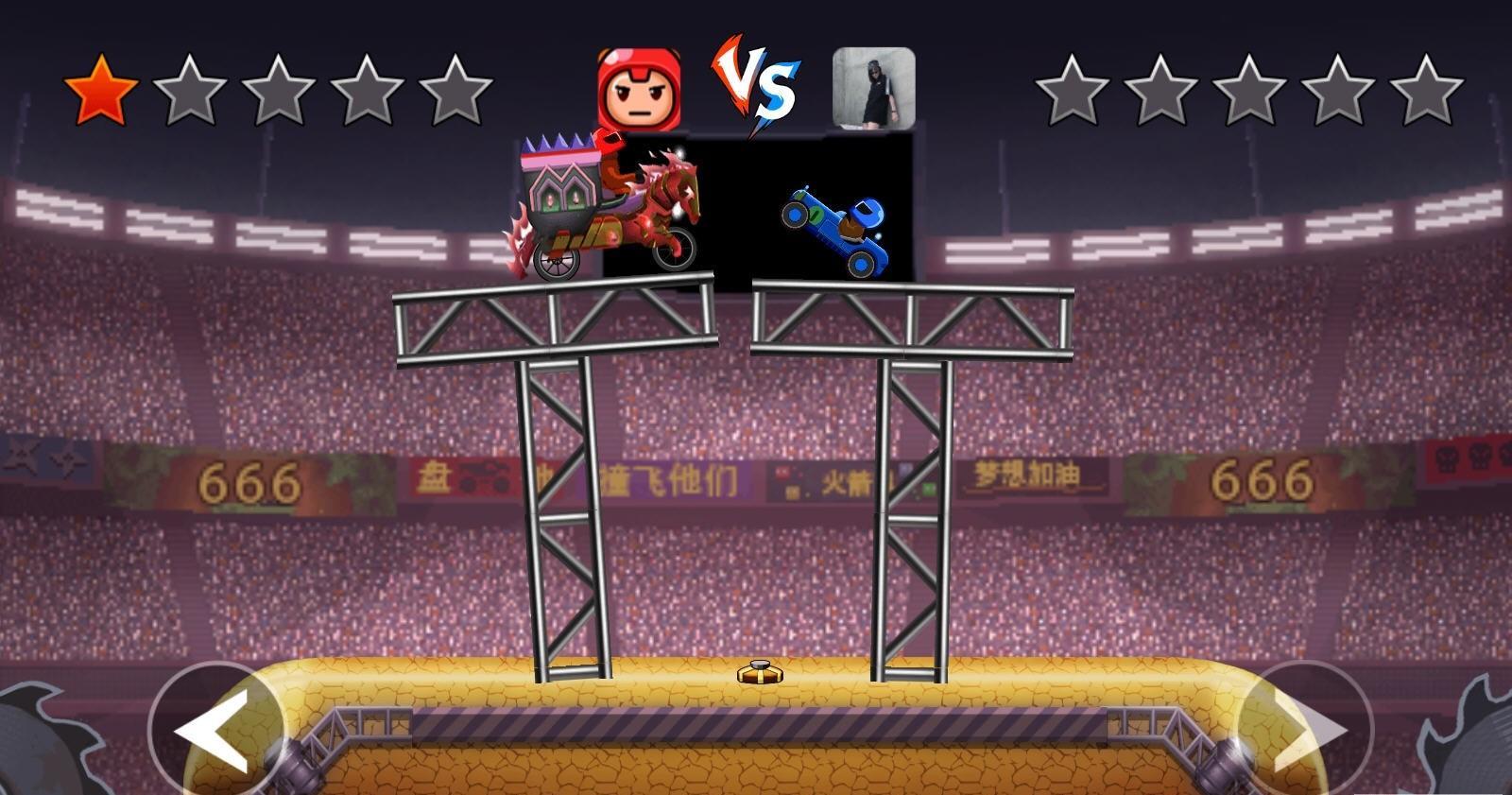 我车技贼6游戏截图3