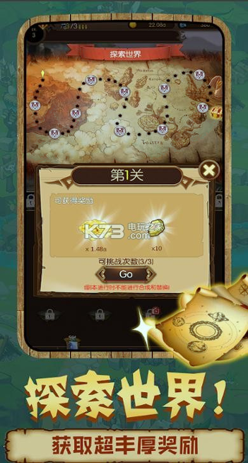 此山是我开游戏截图4