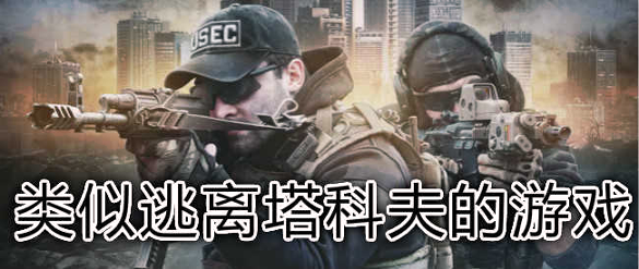 放置狙击英雄游戏截图3