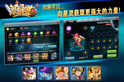 荒岛英雄游戏截图1