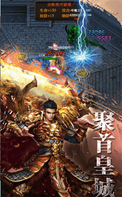 浴火攻沙游戏截图2