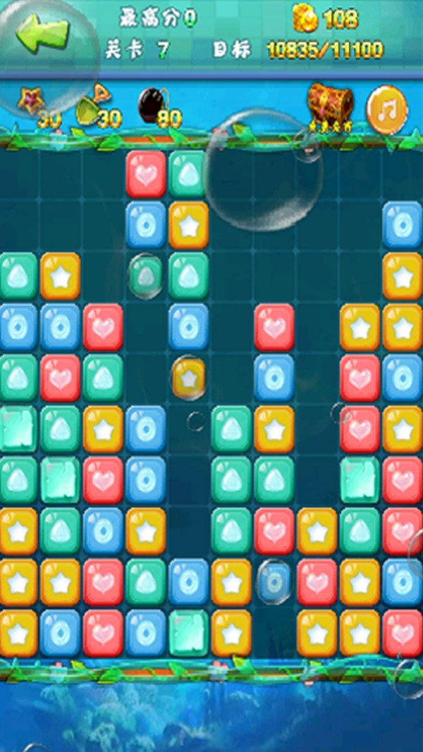 最爱消消乐游戏截图2