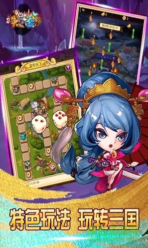 头铁主公游戏截图3