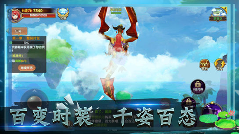 天堂纪元游戏截图2