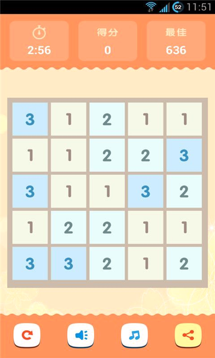 三个合为一个游戏截图3