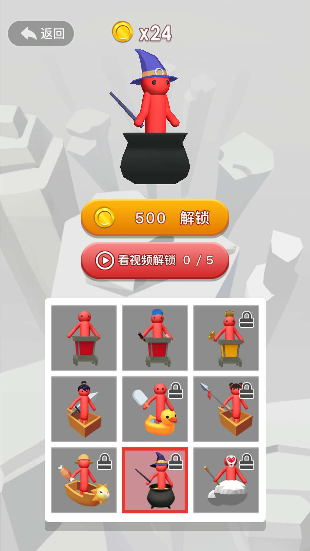 全民过山车游戏截图2