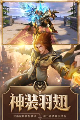 诸神之夜游戏截图4