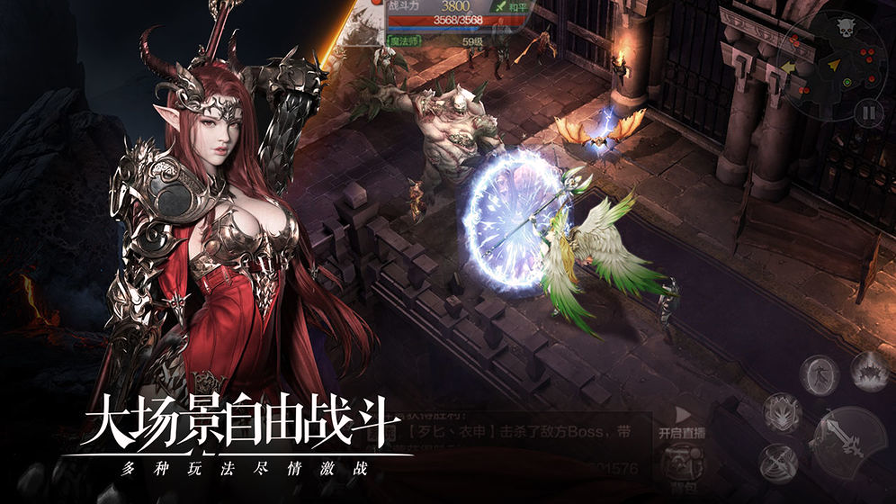 代号Fire游戏截图1