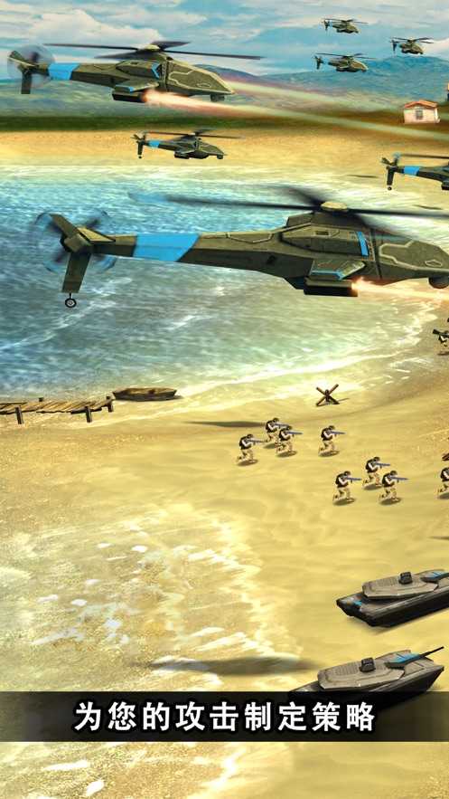 武装突袭3游戏截图2