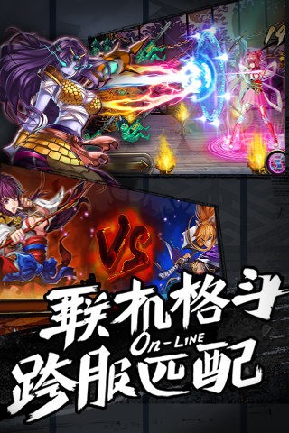 阿修罗之眼百度版游戏截图1