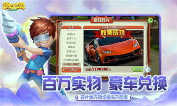 梦幻世纪游戏截图4