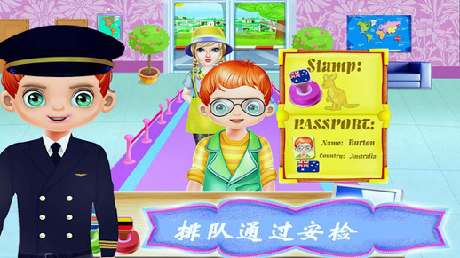 飞机模拟修理厂游戏截图3