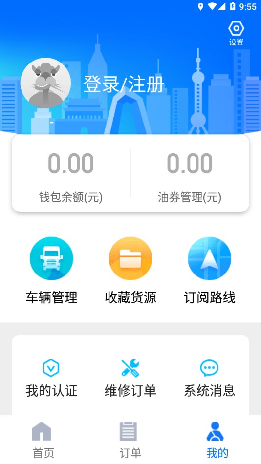 卡漠好运游戏截图2
