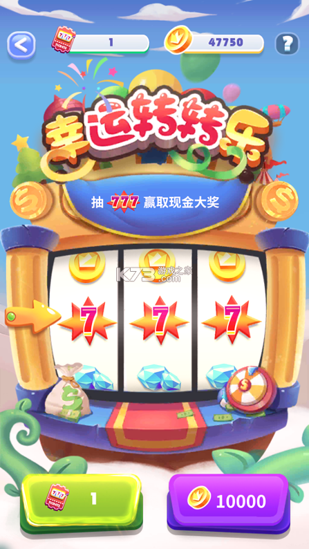 暴富吧小黄毛-游戏截图2