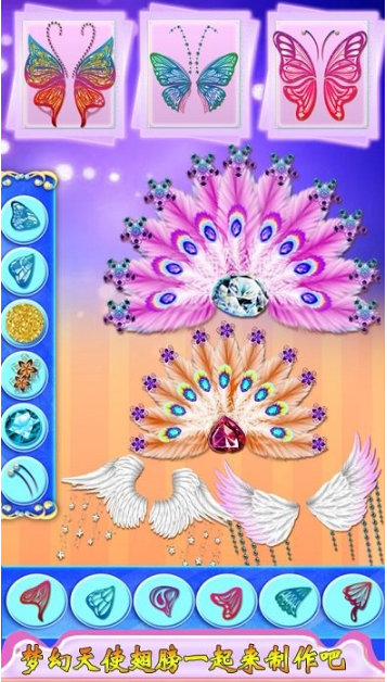 晚礼服游戏截图2